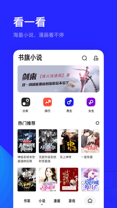 夸克app下载-夸克app免费下载