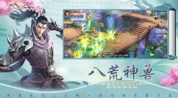 新云梦江湖安卓版
