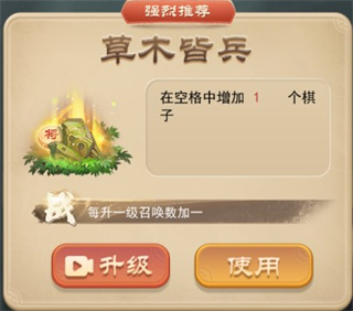 万宁象棋12