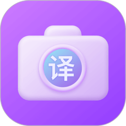 英语翻译官