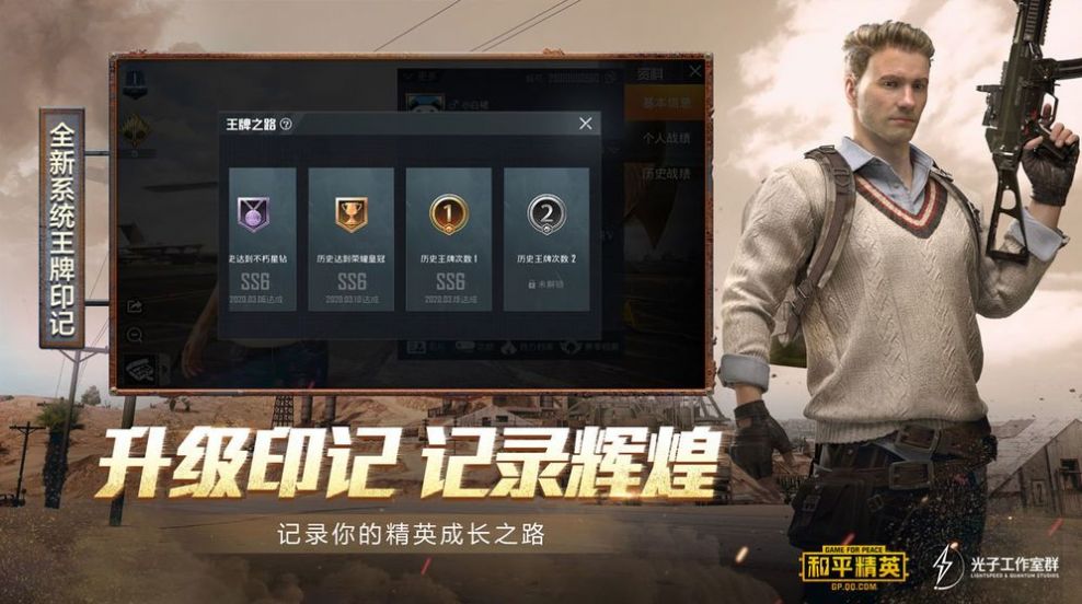 lx游戏助手