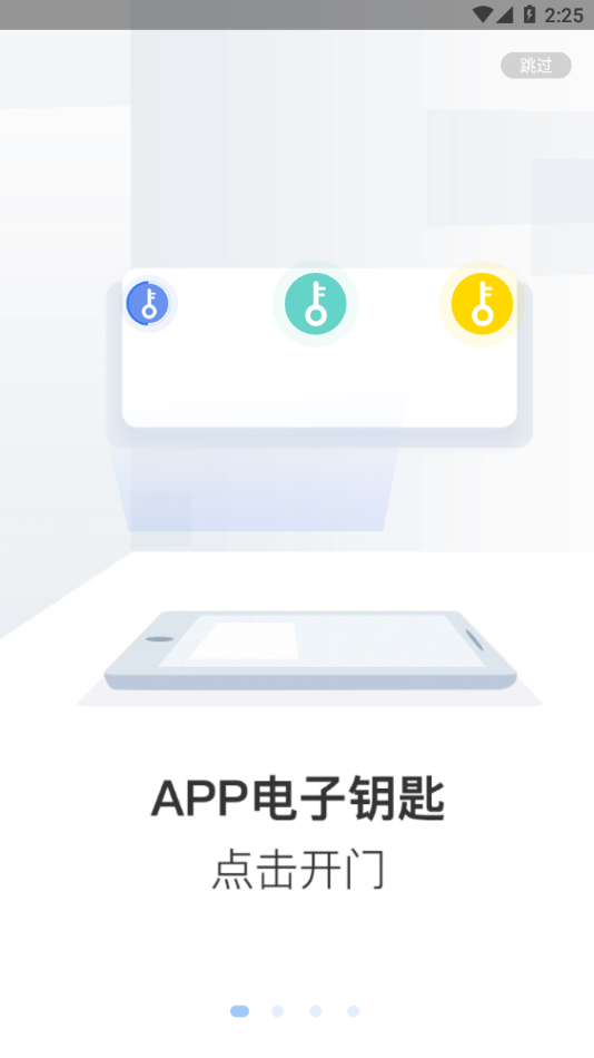 小智