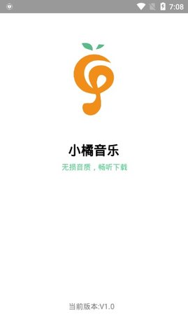 小橘音乐1.0.9