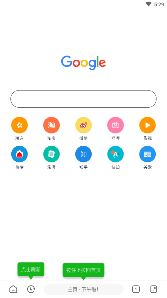 新海阔影视