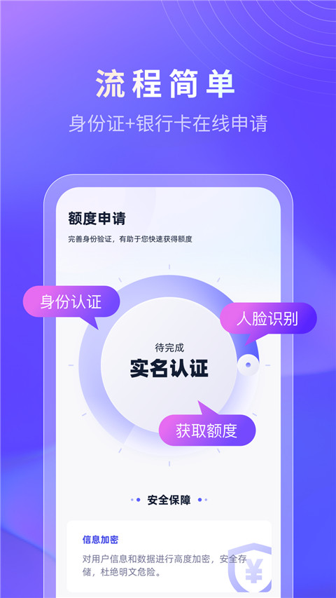 同程金融