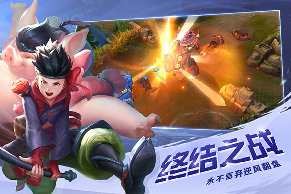 曙光英雄华为版