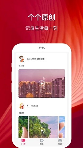 幸福相册