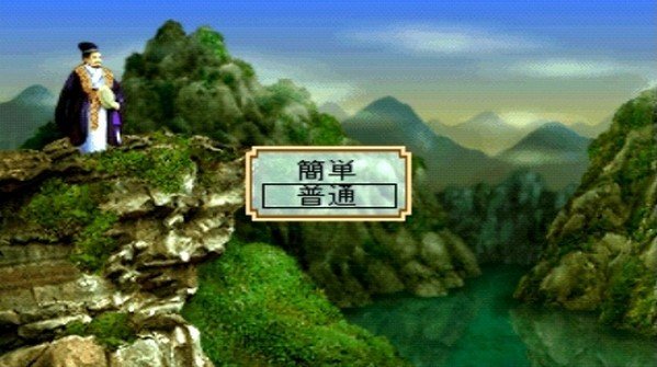 三国志2霸王的大陆单机版