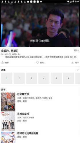 大象视频app免费苹果版
