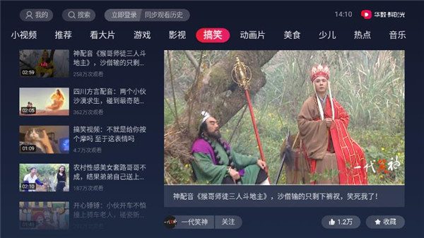 华数鲜时光