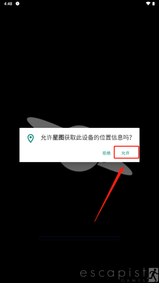 星图Star Chart安卓版app下载
