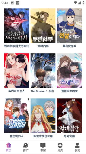 KC漫画官方正版