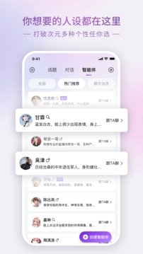 glow无禁词版
