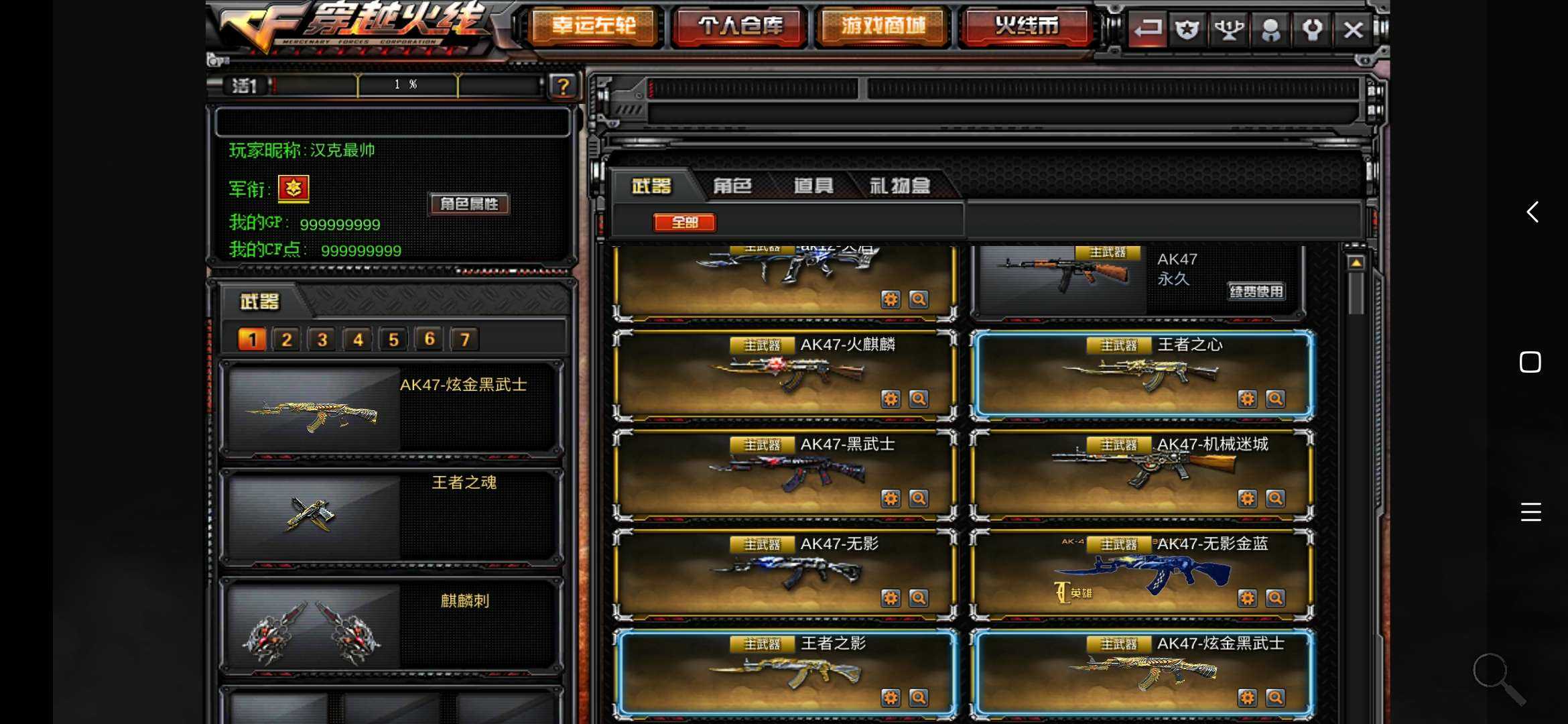 穿越火线最后战役x2.8x下载安装-穿越火线最后战役x2.8最终版下载