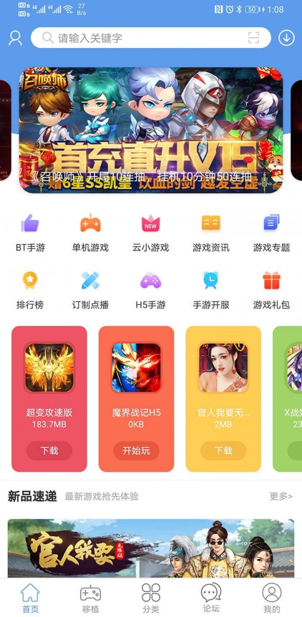 爱吾游戏宝盒托卡世界