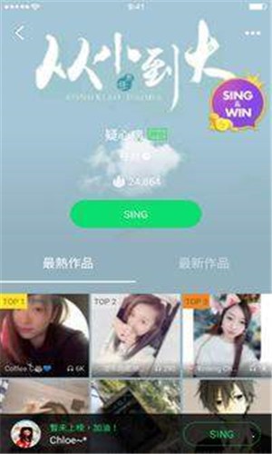 joox泰国版