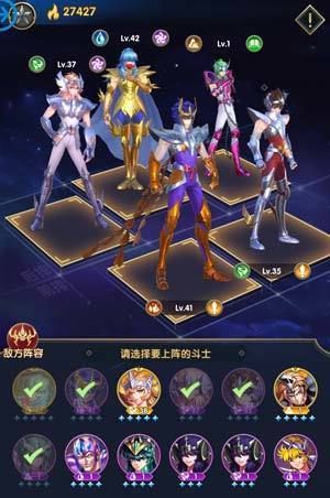 圣斗士星矢手游下载-圣斗士星矢手游最新版下载