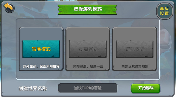 miniworld老版本