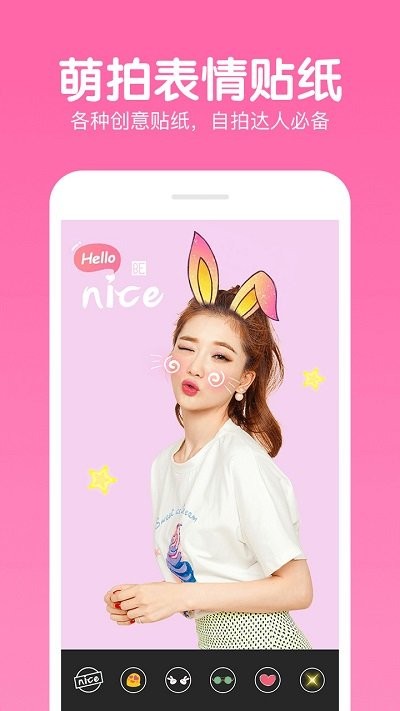 美易P图照片编辑