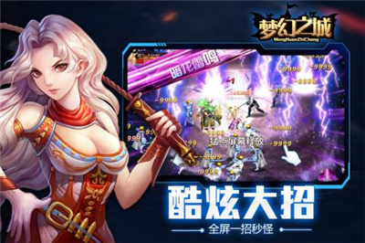 热血奇侠