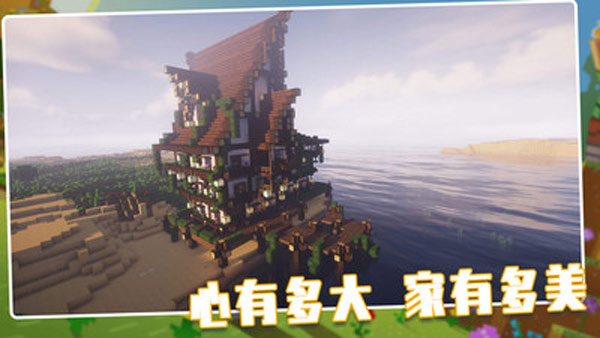 荒野世界手游官网版