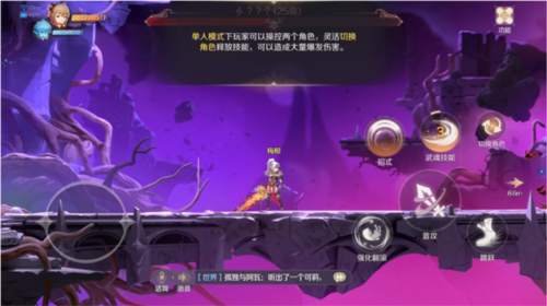 灵契少女新手入门指南1