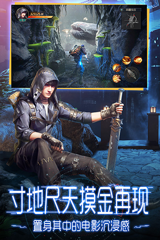 鬼语迷城最新版本