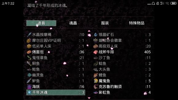 乌冬镇物语