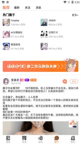 涩里番正版