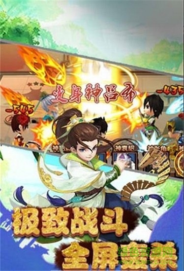 沙雕三国手游安卓版