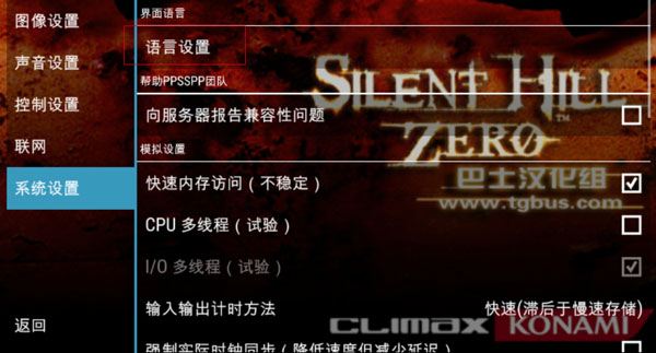 怎么设置中文2
