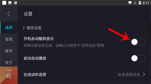 操作教程2