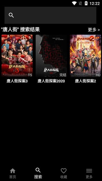 奈菲影视绿化版