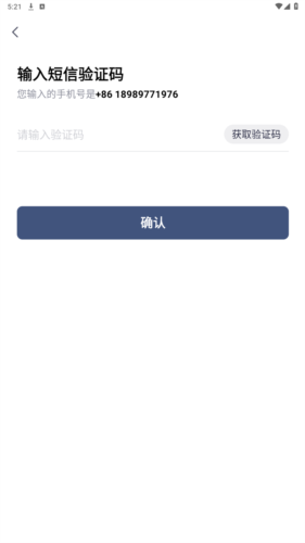 永达汽车app图片6