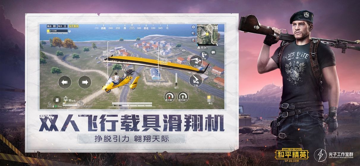 唯梦工具箱6.7(最强画质系统)