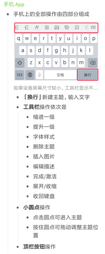 幕布app图片2