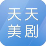 天天美剧app