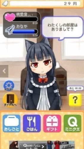 与小猫在一起汉化版