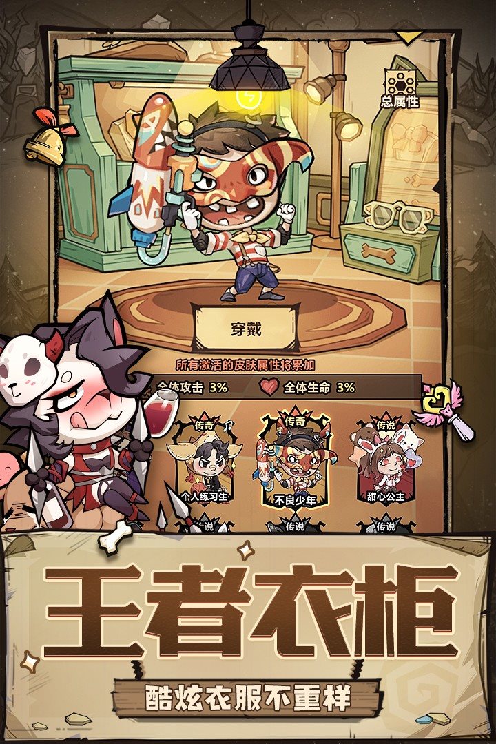 王者猎人