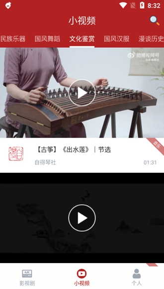 全剧得