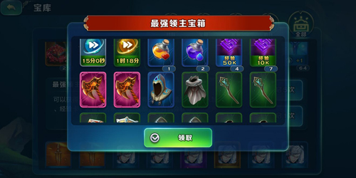 剑与家园5