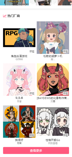 picrewme捏人中文版