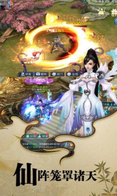 古剑奇谭2变态版