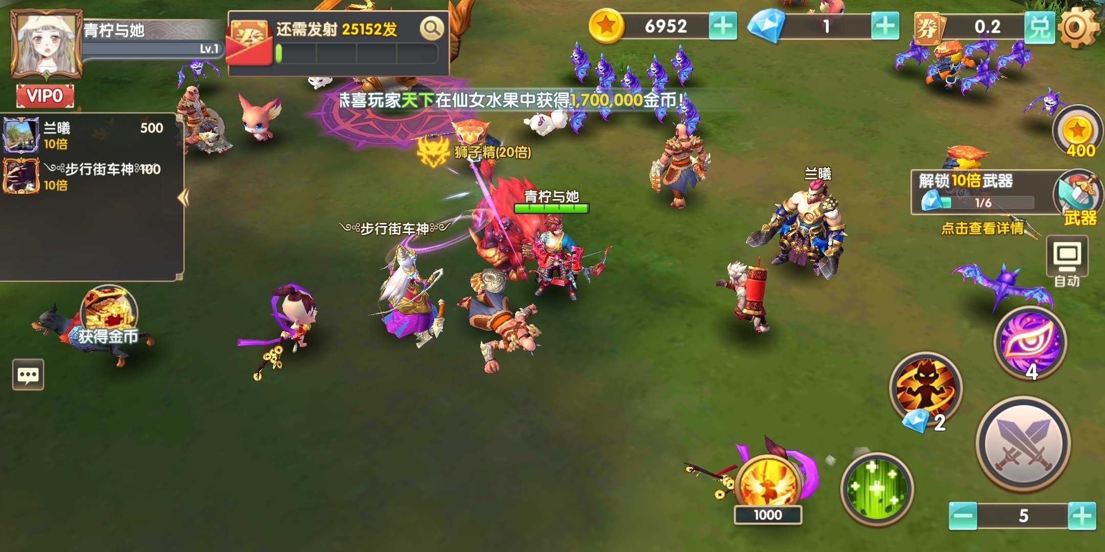西游战记红包版