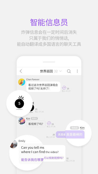 Lysn最新版安装包