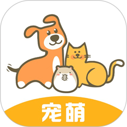 宠萌