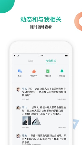 知识星球网页版