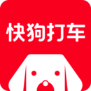 快狗打车2021最新版