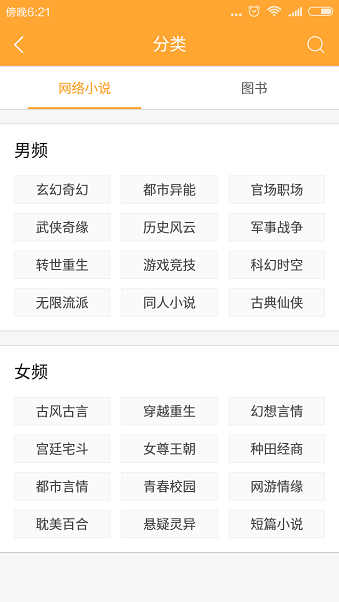 小书亭下载