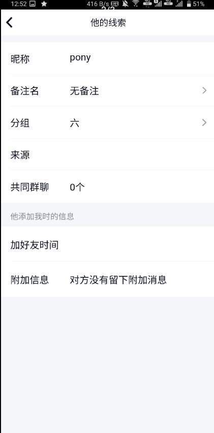 强制添加好友(微信加人神器)